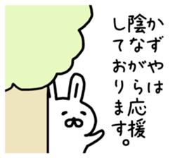 The sticker of Kazuya dedicated! sticker #15858914