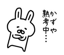 The sticker of Kazuya dedicated! sticker #15858916