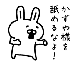 The sticker of Kazuya dedicated! sticker #15858919