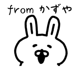 The sticker of Kazuya dedicated! sticker #15858920