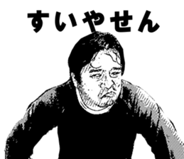 MINORUMan's Sticker sticker #15859018