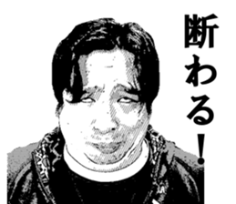 MINORUMan's Sticker sticker #15859019