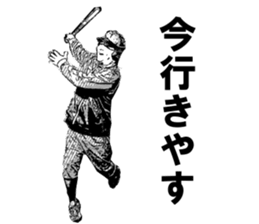 MINORUMan's Sticker sticker #15859022