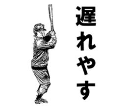 MINORUMan's Sticker sticker #15859023