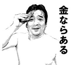 MINORUMan's Sticker sticker #15859024