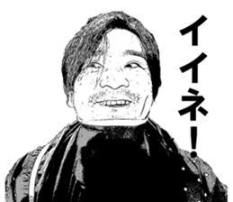 MINORUMan's Sticker sticker #15859025