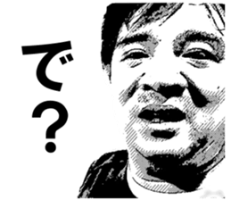 MINORUMan's Sticker sticker #15859026