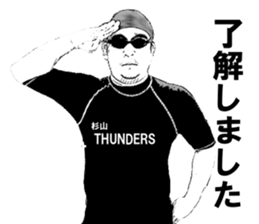 MINORUMan's Sticker sticker #15859031