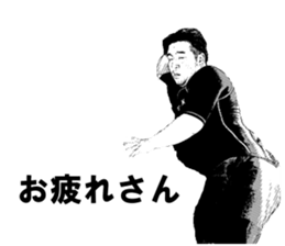 MINORUMan's Sticker sticker #15859033