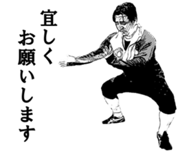 MINORUMan's Sticker sticker #15859034