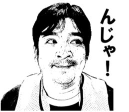 MINORUMan's Sticker sticker #15859037