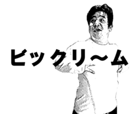 MINORUMan's Sticker sticker #15859038