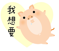 Wow! Animals sticker #15859087