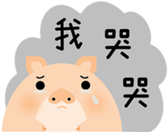 Wow! Animals sticker #15859088