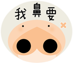 Wow! Animals sticker #15859089