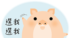 Wow! Animals sticker #15859095