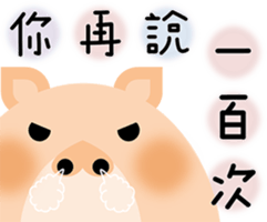 Wow! Animals sticker #15859105