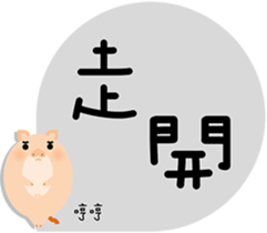 Wow! Animals sticker #15859110