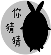 Wow! Animals sticker #15859111