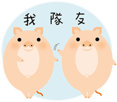 Wow! Animals sticker #15859112