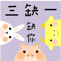 Wow! Animals sticker #15859113