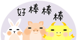 Wow! Animals sticker #15859118