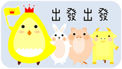 Wow! Animals sticker #15859121