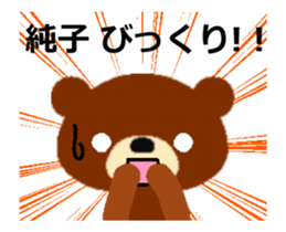 Animated Sticker from Junko in Japanese sticker #15859164