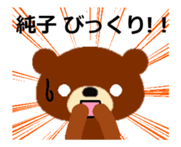 Animated Sticker from Junko in Japanese sticker #15859164