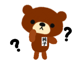 Animated Sticker from Junko in Japanese sticker #15859165