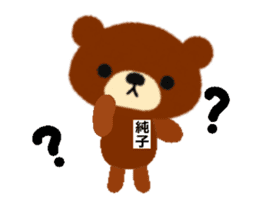 Animated Sticker from Junko in Japanese sticker #15859165