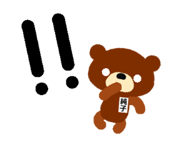 Animated Sticker from Junko in Japanese sticker #15859166