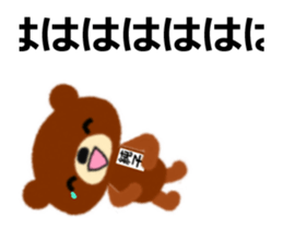 Animated Sticker from Junko in Japanese sticker #15859167