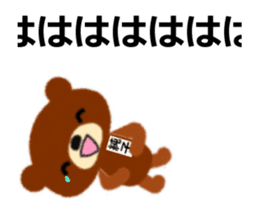 Animated Sticker from Junko in Japanese sticker #15859167