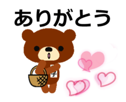 Animated Sticker from Junko in Japanese sticker #15859172