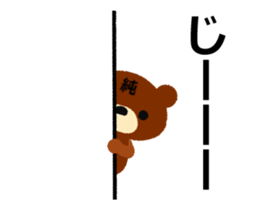 Animated Sticker from Junko in Japanese sticker #15859176