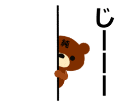 Animated Sticker from Junko in Japanese sticker #15859176