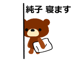 Animated Sticker from Junko in Japanese sticker #15859177