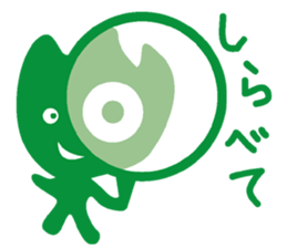 leaf sticker sticker #15859259