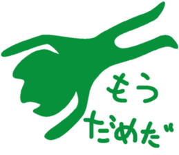 leaf sticker sticker #15859267