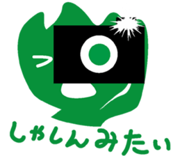 leaf sticker sticker #15859272