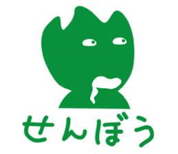 leaf sticker sticker #15859280