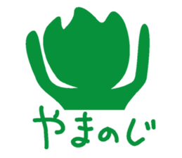 leaf sticker sticker #15859296