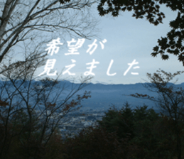 Landscape and heart sticker #15859319