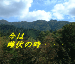 Landscape and heart sticker #15859323