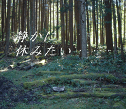 Landscape and heart sticker #15859327