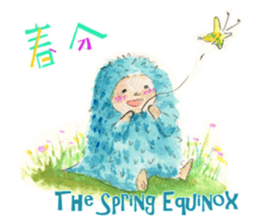 Palabubii-Festival_1 sticker #15859373