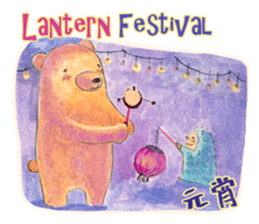 Palabubii-Festival_1 sticker #15859376