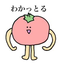 yasaikozou sticker #15859410