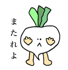 yasaikozou sticker #15859423